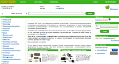 Desktop Screenshot of mkompleks.ru